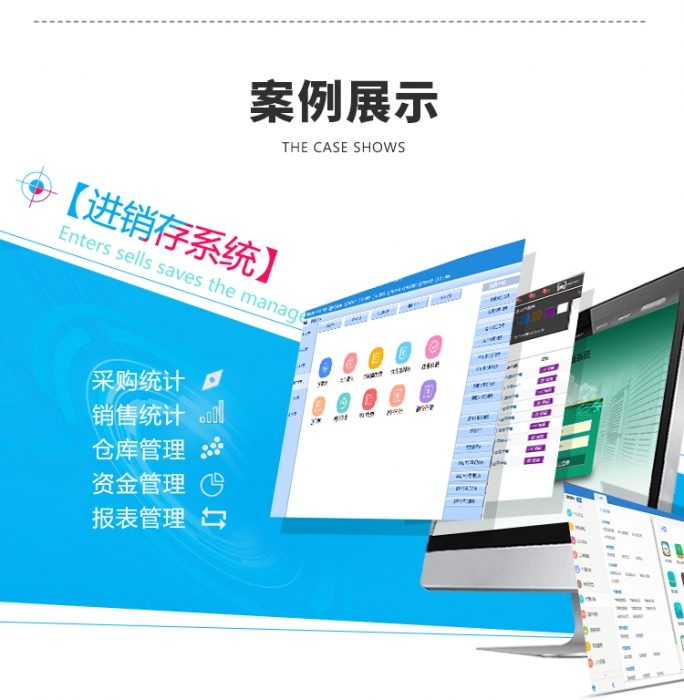 1605426904146976 行業(yè)軟件開發(fā)